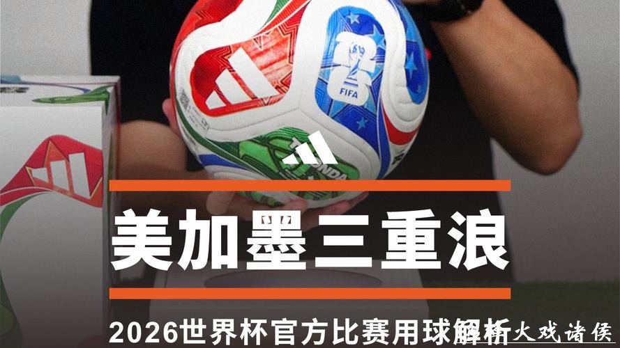 世界杯买球:合法性与政策的最新变化! 世界杯买球:合法性与政策的最新变化!