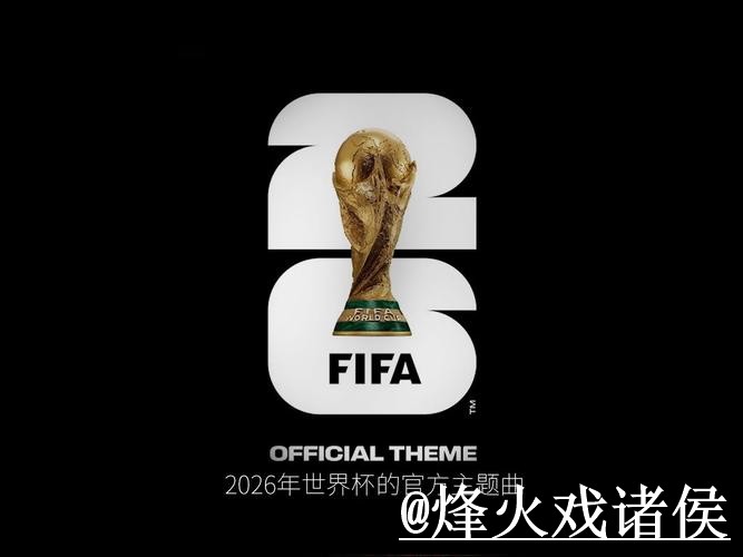 世界杯滚球怎么选？登录问题和临场变化参考