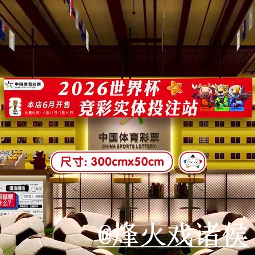 世界杯在线下注平台选择，入口稳定性和旧地址失效说明