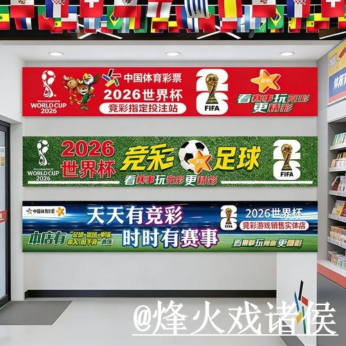 世界杯在线下注平台选择，入口稳定性和旧地址失效说明