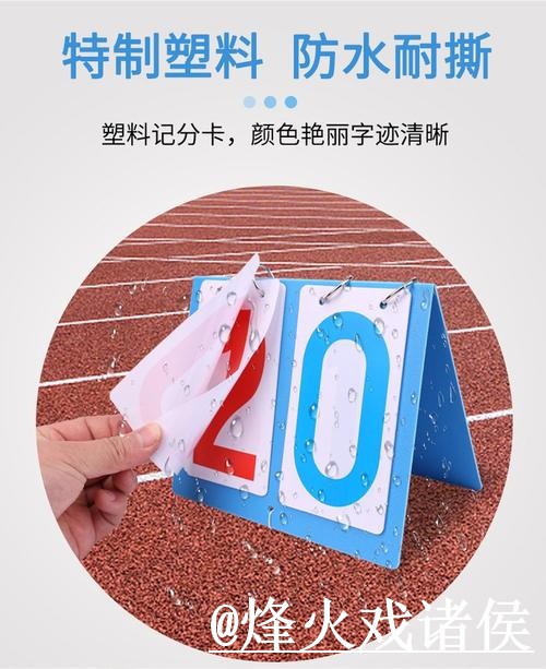 世界杯实时比分经验分享,APP入口和直播区别别忽略 世界杯实时比分经验分享,APP入口和直播区别别忽略