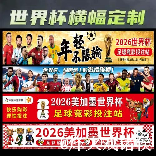 美加墨世界杯今日赛事投注入口更新,官方入口和备用网址整理 美加墨世界杯今日赛事投注入口更新,官方入口和备用网址整理