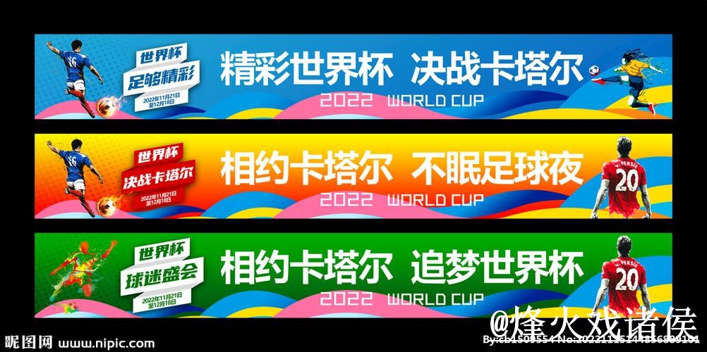 美加墨世界杯今日赛事投注入口更新,官方入口和备用网址整理 美加墨世界杯今日赛事投注入口更新,官方入口和备用网址整理