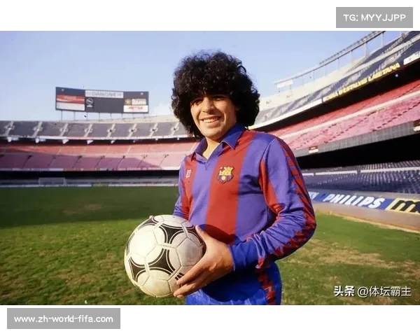 那不勒斯与马拉多纳成就欧冠历史的辉煌与挑战